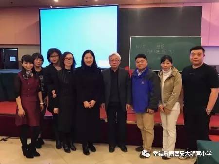 躬身课改 幸福 e 行-----大明宫小学刘莹老师在全国"发展学生核心素养