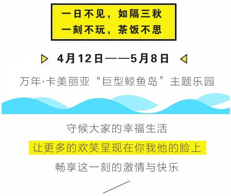 北仑春晓GDP_北仑电视台cdr8图片(2)