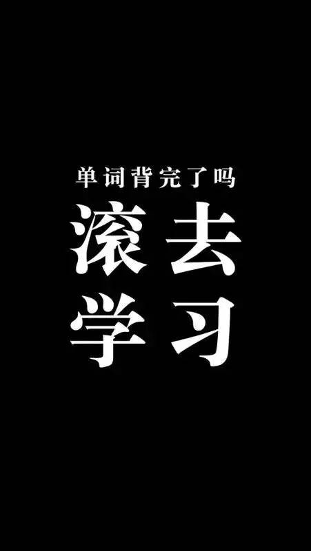 我们推选桌面壁纸的第一纲领是—— 看着它玩手机,你的良心不会痛吗?