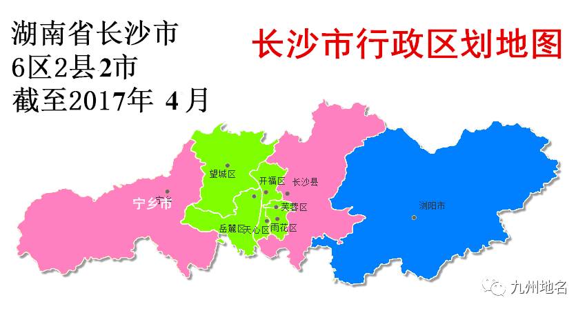 宁乡位于湖南中部,隶属省会长沙市,面积2906平方公里,常住总人口116.图片