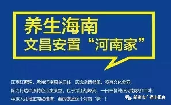 海南电视台招聘_招聘 海南省澄迈县广播电视台招聘一名电视女主持人(2)