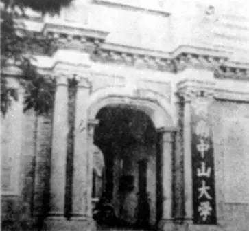 Image result for 开封师范学院