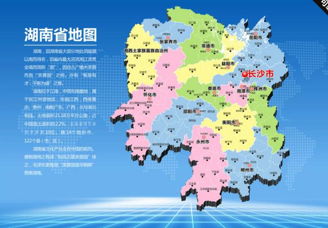 长沙总人口_2020年长沙将建成千万级人口都市 规划7条地铁(2)