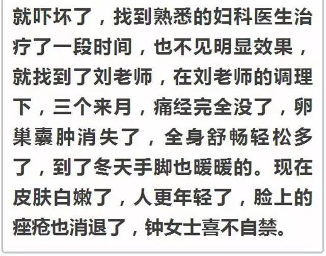 私什么授什么成语_成语故事图片(2)