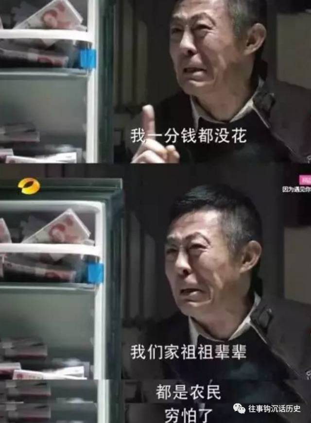 虽然赵德汉已经当了处长,但仍然是"穷怕了",从表面上看,是小时候