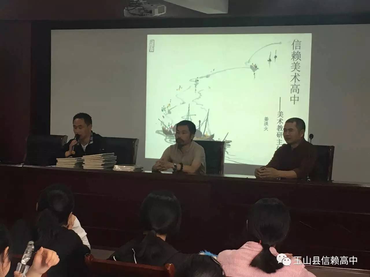 冰溪中学信赖杯绘画比赛在玉山信赖美术高中圆满结束