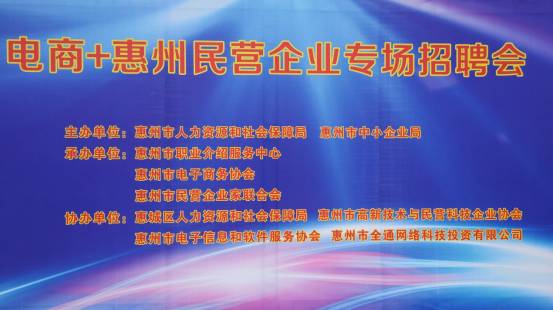 惠州工作招聘_广东省惠州市第一人民医院2022年招聘工作人员4名(4)