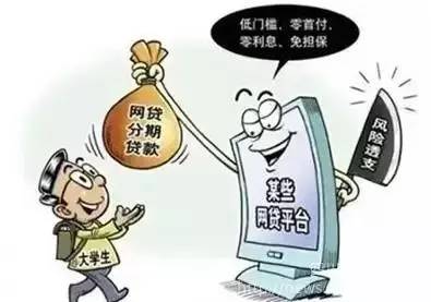 有人因为网贷坐牢了吗