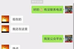 构林人口查询王志勤_河南多地大雪来袭 郑州人想出行,最新天气 路况信息戳这