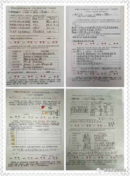 【新闻频道】聚焦评价研究,促进师生发展—禅城区小学品德学科国家