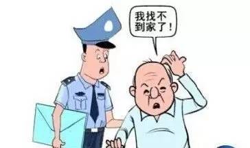 走失人口_防走失图片卡通