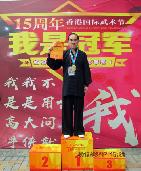 麻小亮率弟子于第15届香港国际武术节斩获十