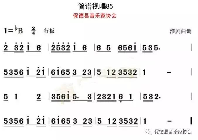 4月15日|每天一条简谱视唱(声乐爱好者专用)