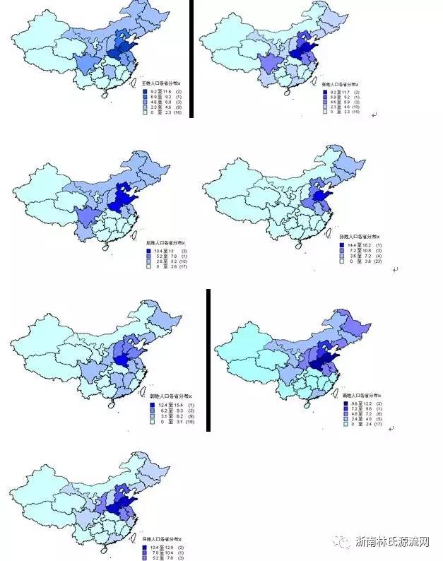 中国人口地区分布_图1.1:中国人口分布及区域-于无声处 华夏云泉罗布泊 一(2)