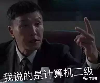 别低头gdp会掉表情包_别低头皇冠会掉图片(3)