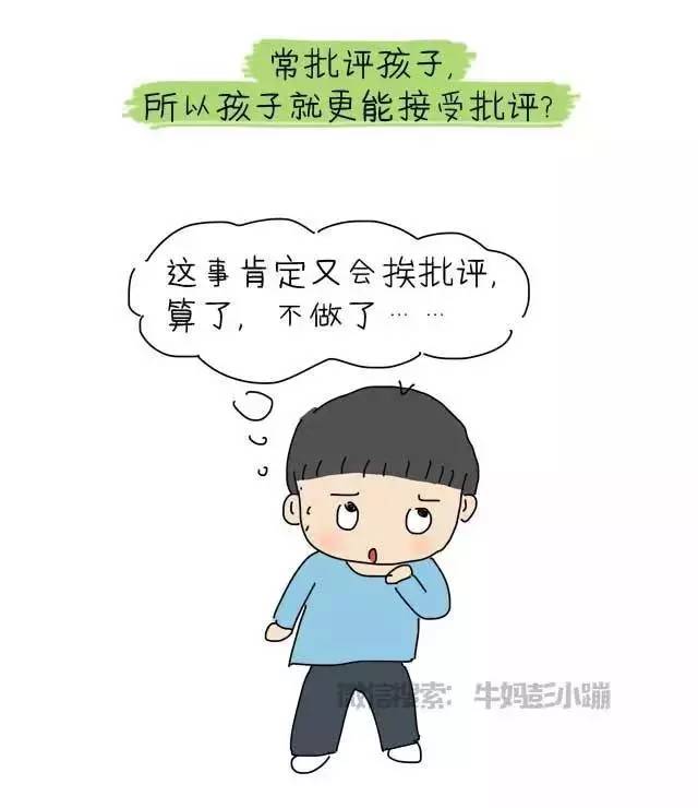 【漫生活】挫折多了就百折不挠?不,还有一蹶不振!