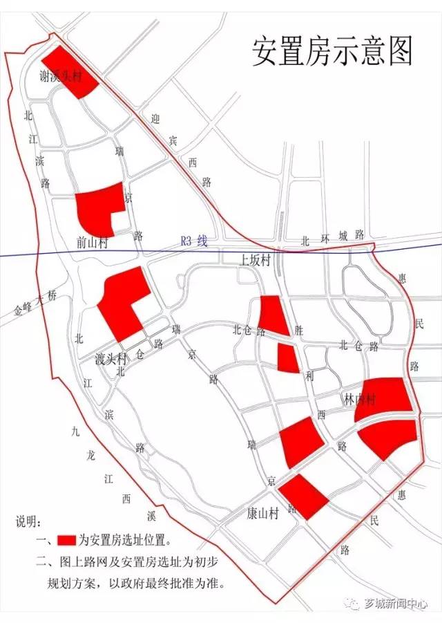 漳州市芗城区人口_福建省漳州市芗城中学人教版高中地理必修三 3.2 流域的综(2)