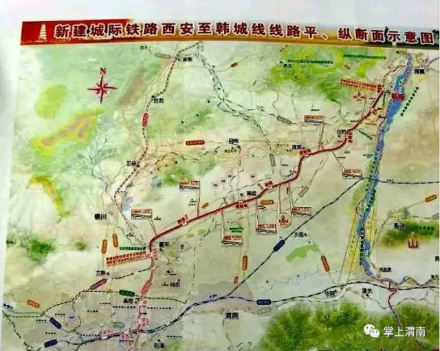 渭南境内要建9个高铁站!高铁要开到家门口了!图片
