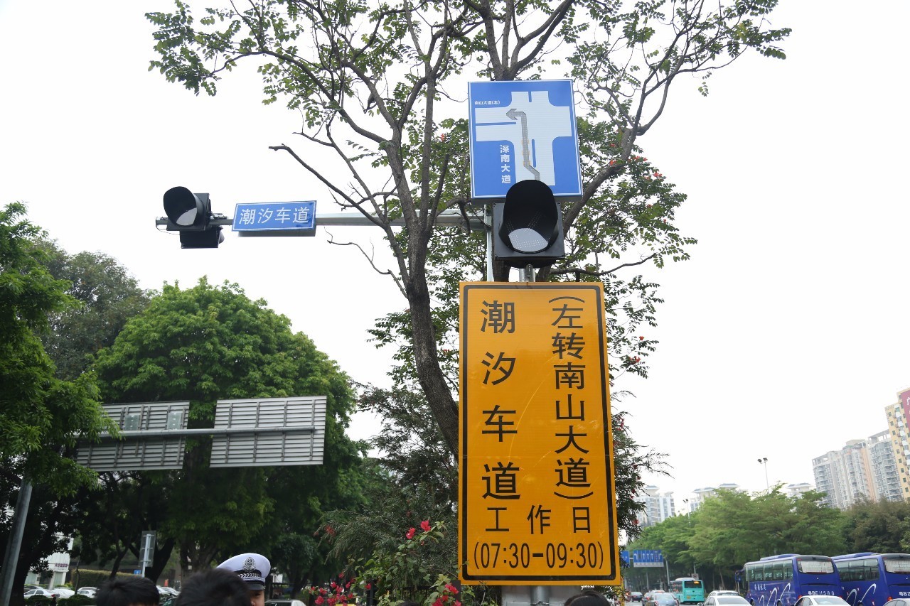 4月14日,深圳交警在 深南大道南新路口至深南大道南山大道路口之间