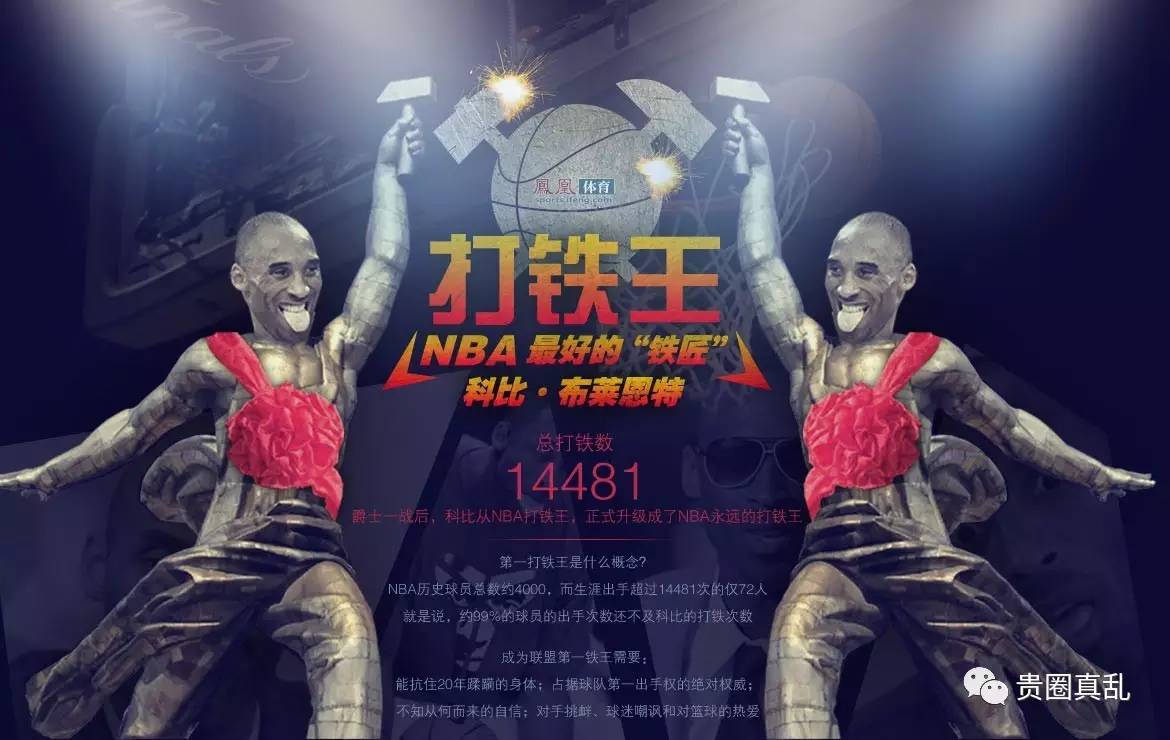 nba常规赛结束了,了解圈主脾性的圈友都知道向来都知道我对"得分王