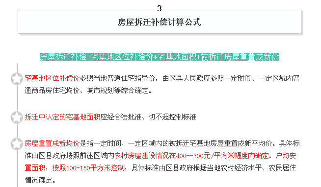 贵州省农村人口赔偿标准_贵州省人口分布图(3)