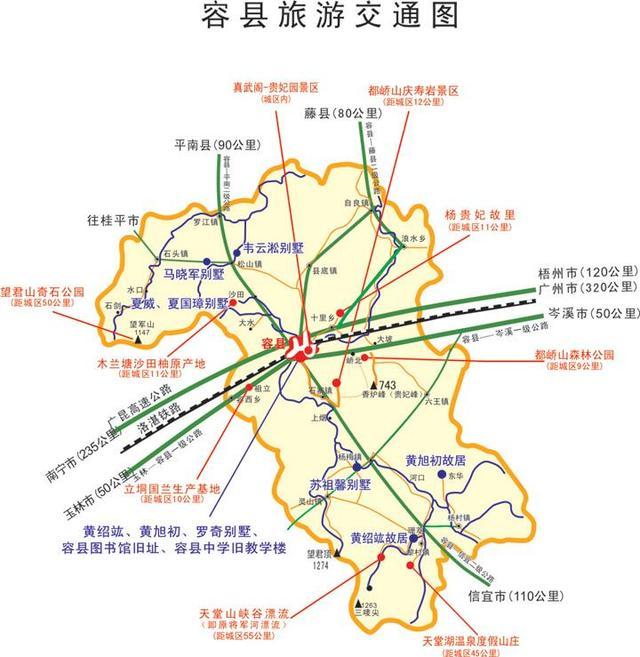 人民的名义: 李达康20年前任职金山县竟是广西容县