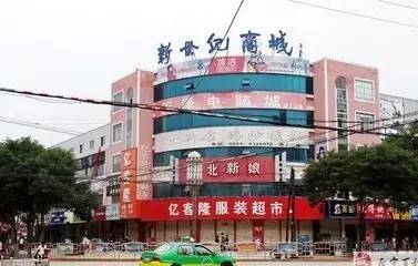 来看看不久的正宁县城大什字,城市地标建筑