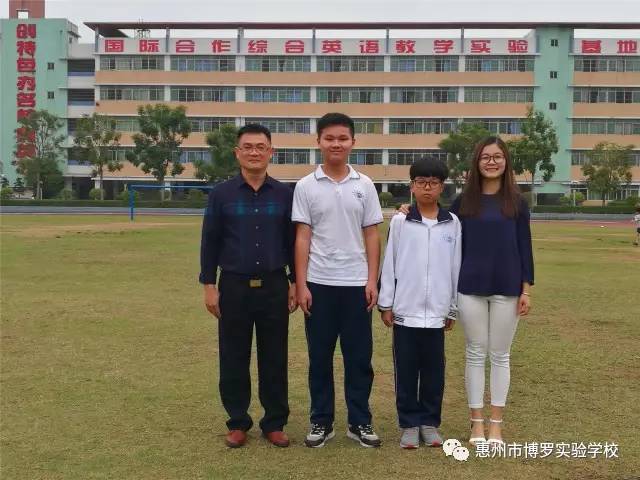 博罗实验学校学生参加"华杯赛"获全县最好成绩