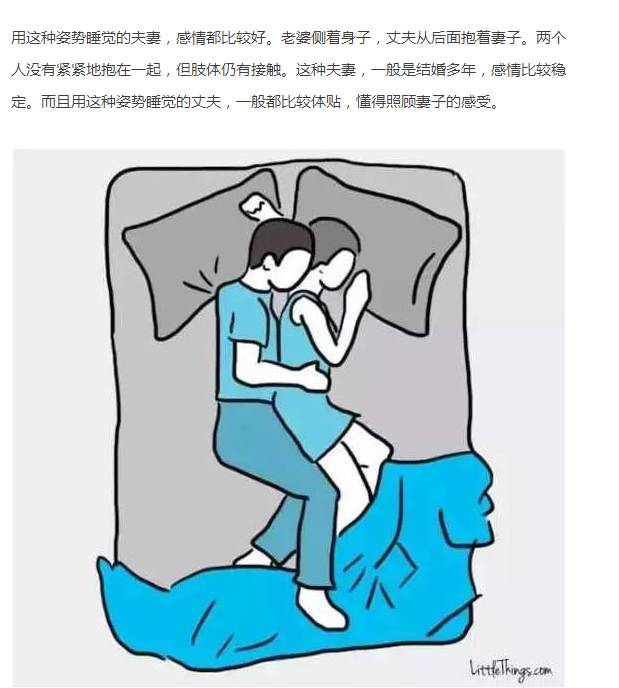 男人怎么爱你,就怎么睡你!