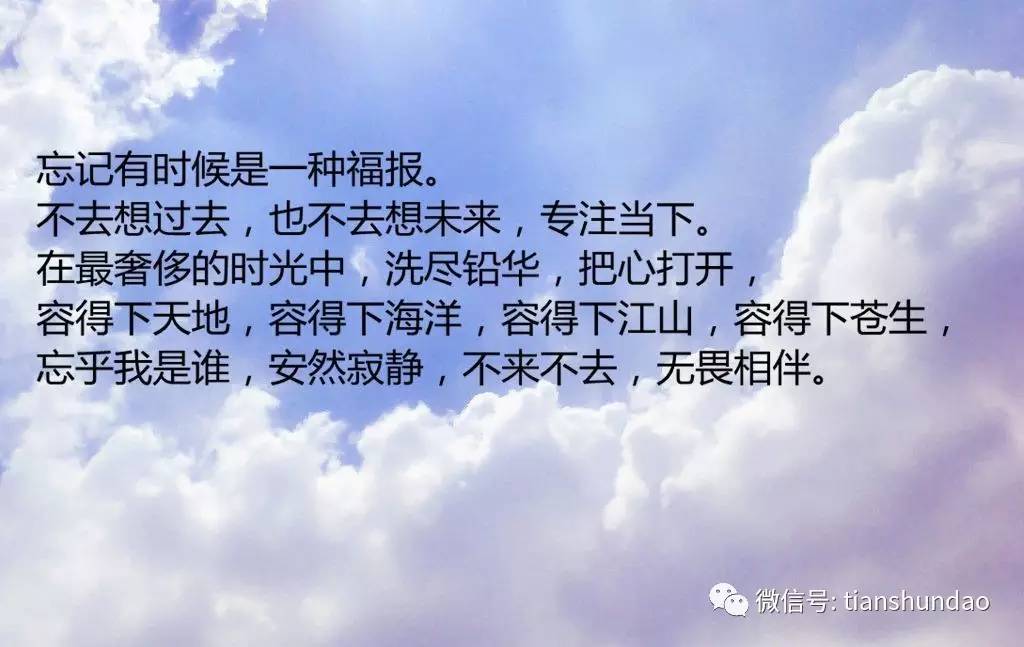 人生需要"归零".每过一段时间,都要将过去"清零",让自己重新开始.