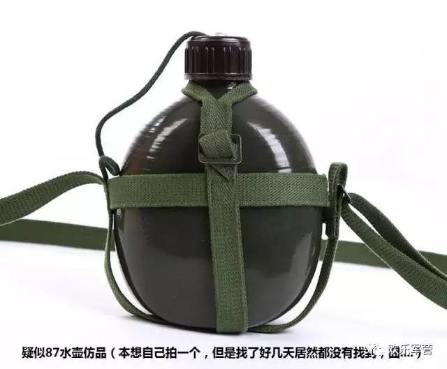 "小物件"见证解放军的正规化发展: 军用水壶的装备变化