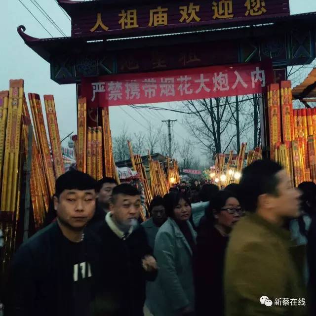 栎城乡曾寨村委的人祖庙,是驻马店地区唯一的道教场所,古老的文化遗产