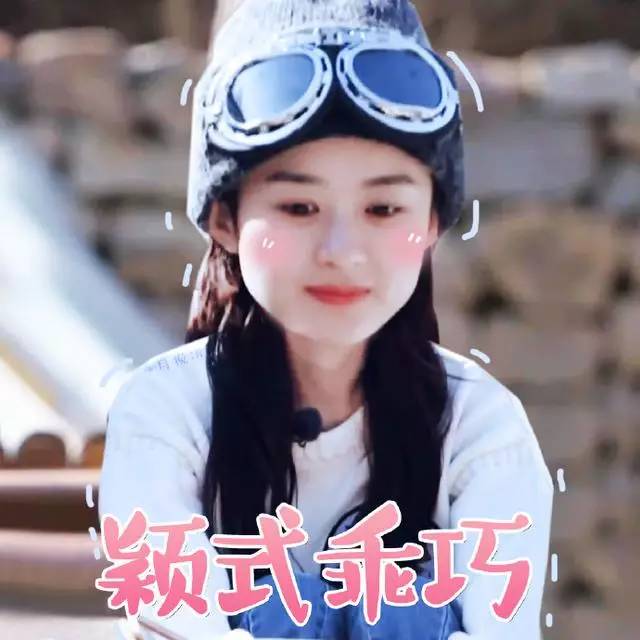 楚乔传 | 花千骨 | 青云志 赵丽颖微信: jingdianyulu520 返回搜