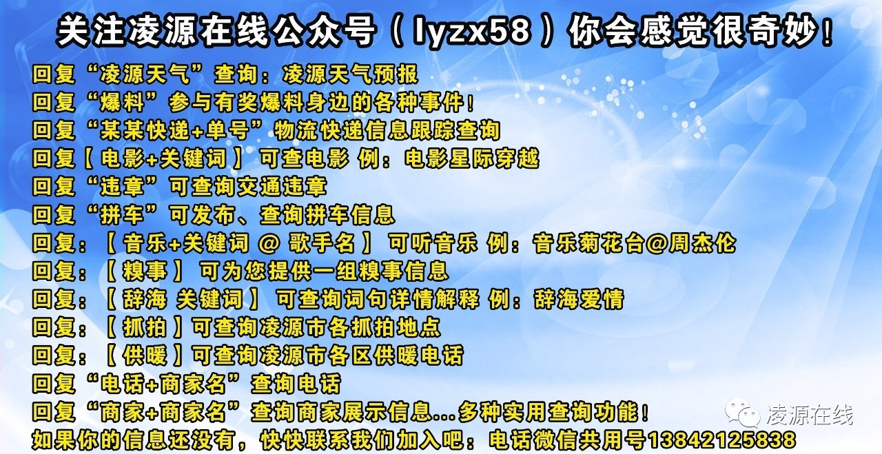 凌源人口网_日本老年犯罪严重 人口老龄化问题突出80岁成监狱惯犯