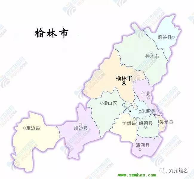区划动态 陕西神木撤县设市获批 成为榆林首个省直辖县级市
