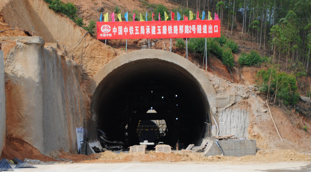 修玉磨铁路打隧道时遇到涌水是什么体验