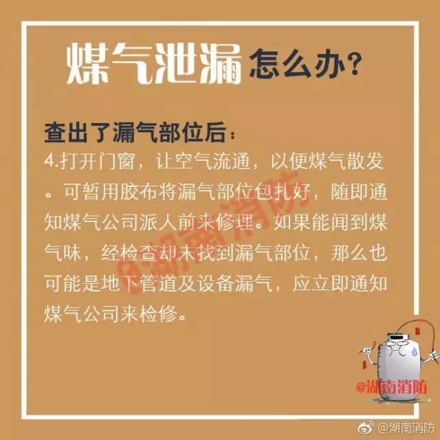 应急人口诀_修炼内功心法口诀人图