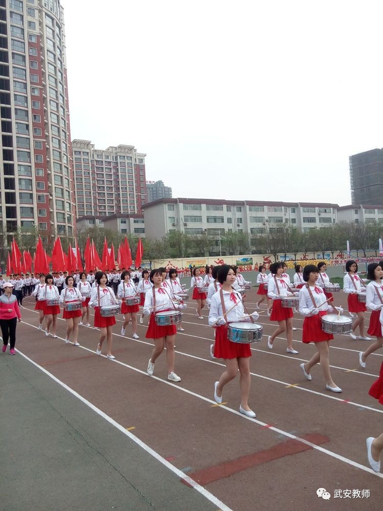 武安市隆重举行第二十四届中小学生田径运动会