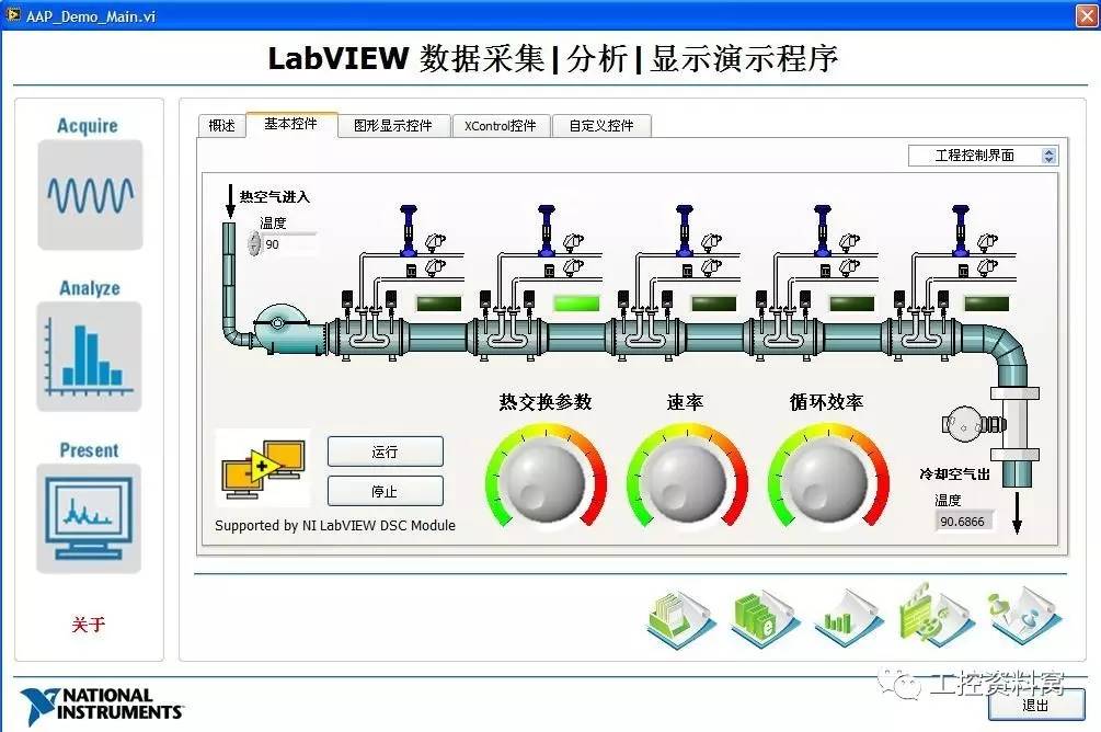 plc,dcs,仪器仪表,电气技术资料,一网打尽 这几天学labview,突然感觉