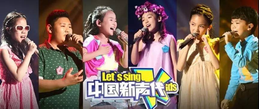 怀着对小歌星的美好祝福 让我们一起憧憬今年《中国新声代》 即将到来