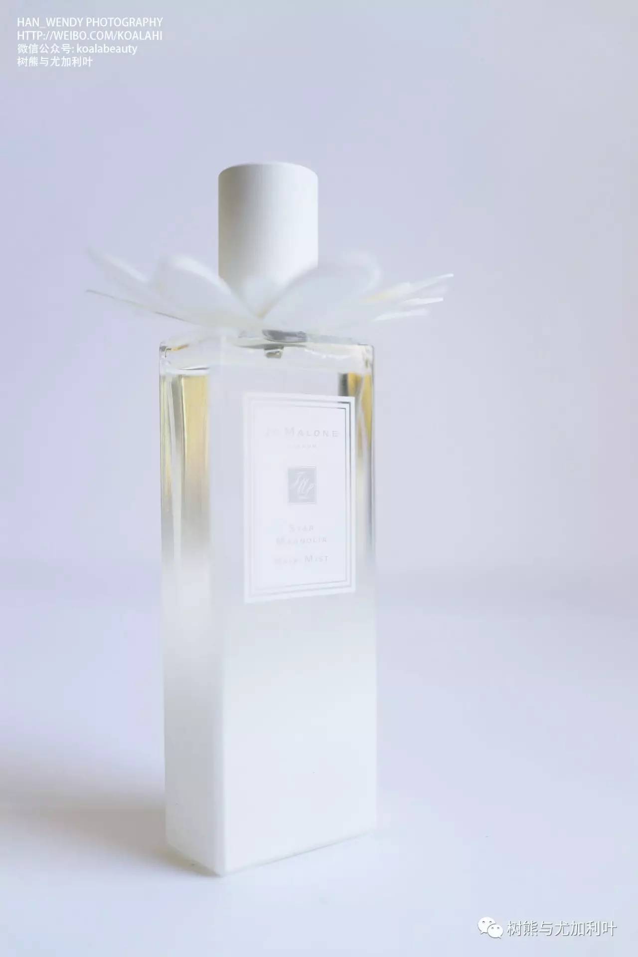 jo malone star magnolia星花木兰系列