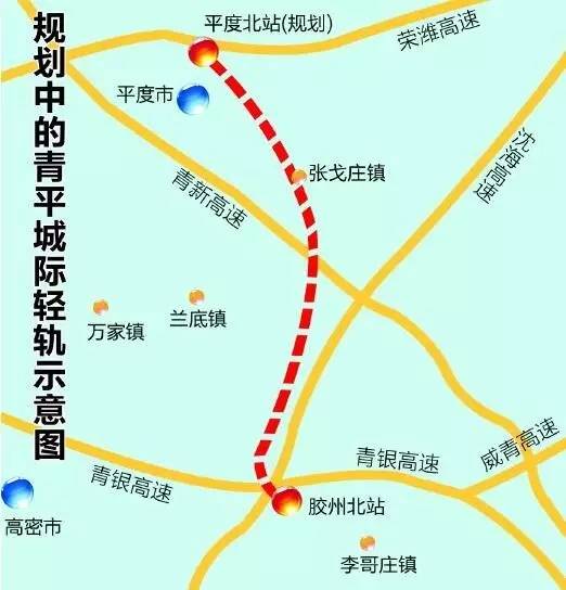 青岛规划总投资7500亿重点项目,平度占200多亿