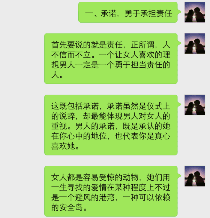 死心塌地去爱你简谱_爱你的手势