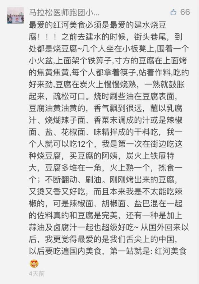 红河州有多少人口_红河州有几个县市(2)