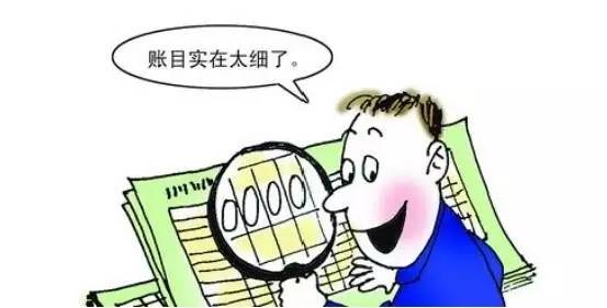 知识帖 | 精益财务管理需要哪些 "利器"?