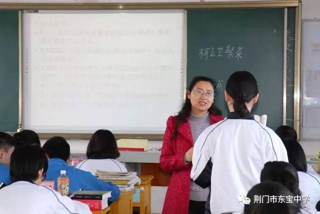 东宝中学与利川四中启动校际"结对帮扶"活动