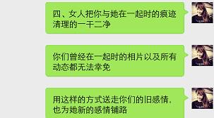 女朋友以前帮人口过_我女朋友放不下她以前喜欢的一个男生 但是她说她喜欢我