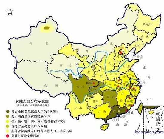 广西人口最多姓氏_中国各省人口最多十大姓氏,你在里面吗(2)