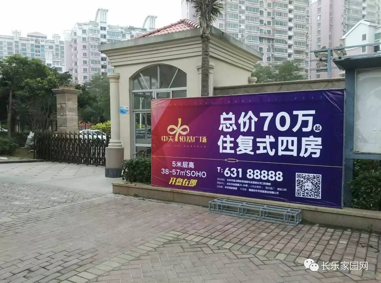 社区道闸宣传平台效果图.