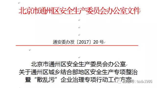 丁营村人口_涉及80多个村和社区!今起通州开始人口抽样调查!具体名单看这里